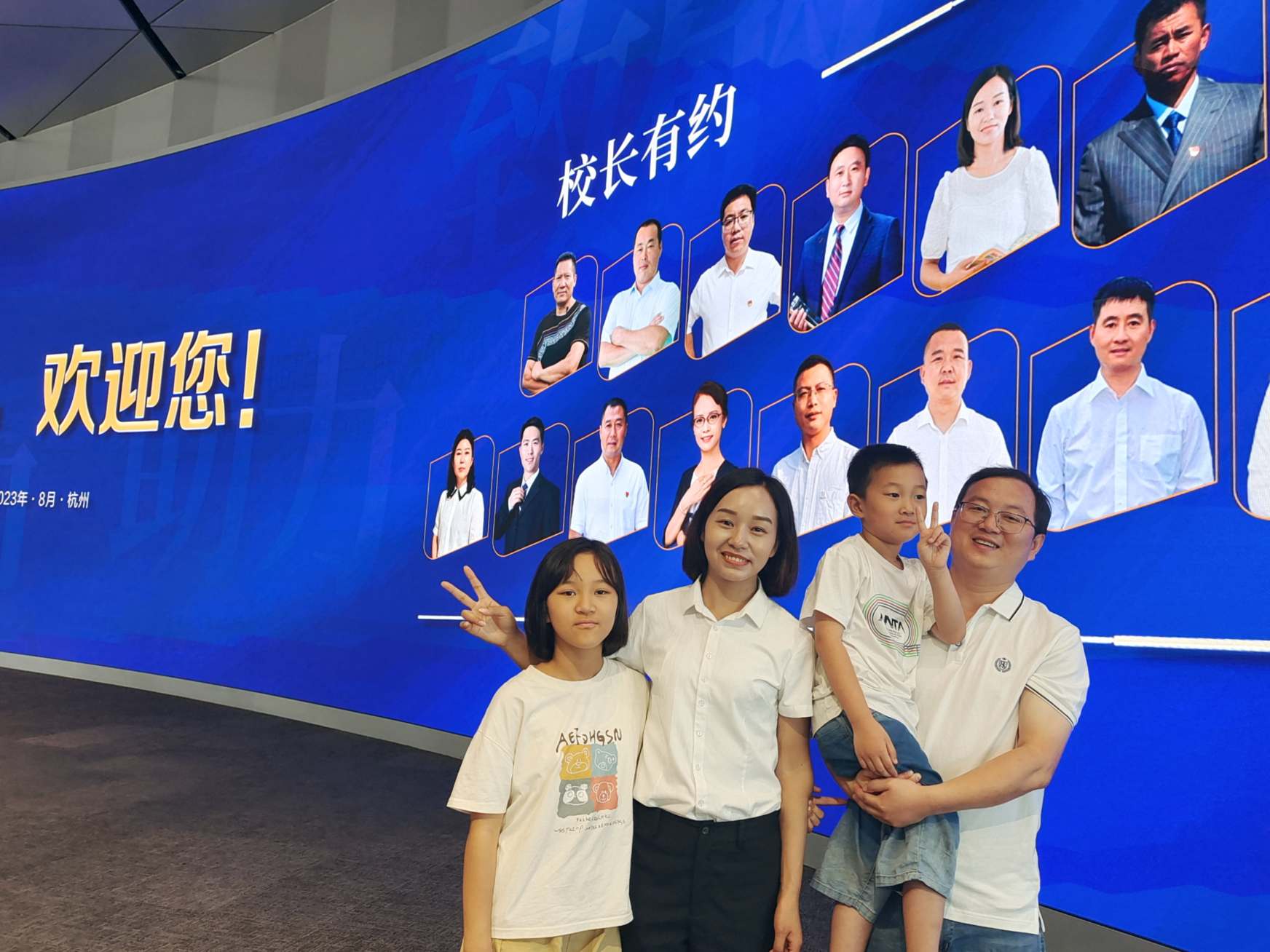 乡村校长来了,马老师也来了,他们都聊了些啥?-马云公益基金会